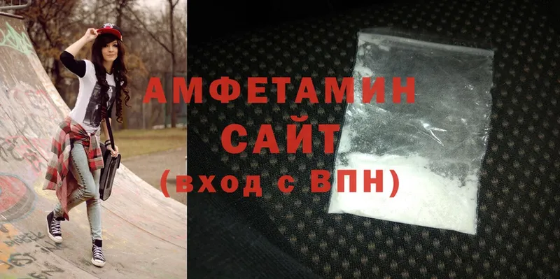 kraken как войти  Чайковский  Amphetamine Розовый 