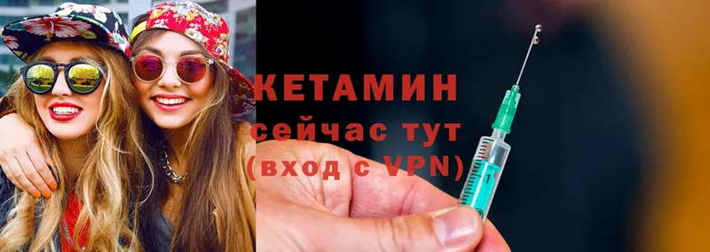 ОМГ ОМГ ссылка  купить  цена  Чайковский  Кетамин ketamine 