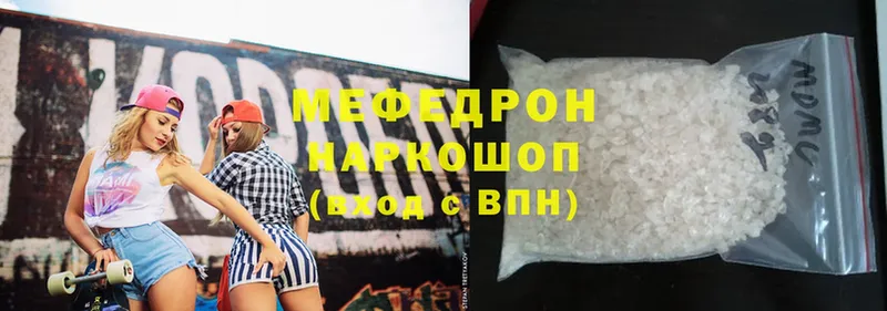 KRAKEN ТОР  Чайковский  МЯУ-МЯУ mephedrone 